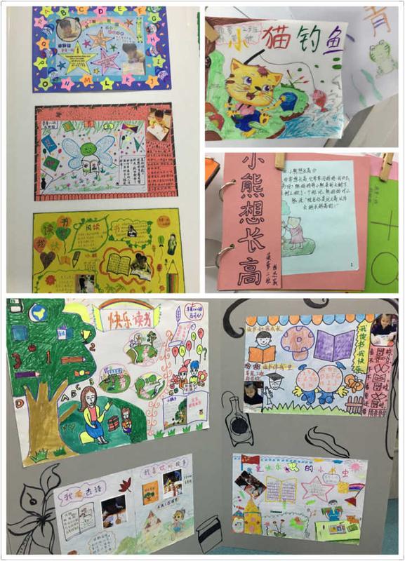 为了陶冶幼儿的情操,激发幼儿的阅读兴趣,培养良好的阅读习惯。金安幼儿园组织开展了家长协助小朋友完成亲子绘本和小书虫海报的创意制作活动。 11月中旬,在老师们精心策划下,我园活动得到了家长和孩子们的积极响应,幼儿和家长积极参与,孩子们在家长协助下,通过剪、贴、撕、叠、画的方式,制作了许多形式各异、颇具创意的图书:和谐号之旅、小鸭子找家、一起去玩吧、三只小猪、我和你、剪指甲将自己心中最真、最美的故事制成一本本珍爱的绘本书。通过开展此活动,呼唤积极的父母意识,让家长通过参与活动确立和孩子共同成长